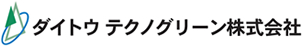 ダイトウテクノグリーン