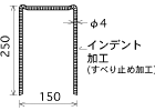 アンカーピン図